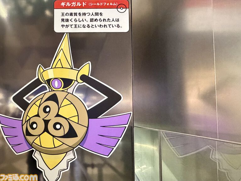 『ポケモン』“レジェンドリサーチ in 日本橋＆八重洲”内覧会リポート。伝説のポケモン立像に大興奮！ 松丸亮吾さんが語る謎解きのこだわり