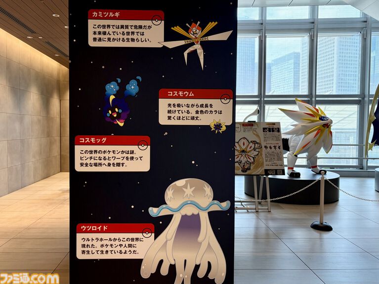 『ポケモン』“レジェンドリサーチ in 日本橋＆八重洲”内覧会リポート。伝説のポケモン立像に大興奮！ 松丸亮吾さんが語る謎解きのこだわり