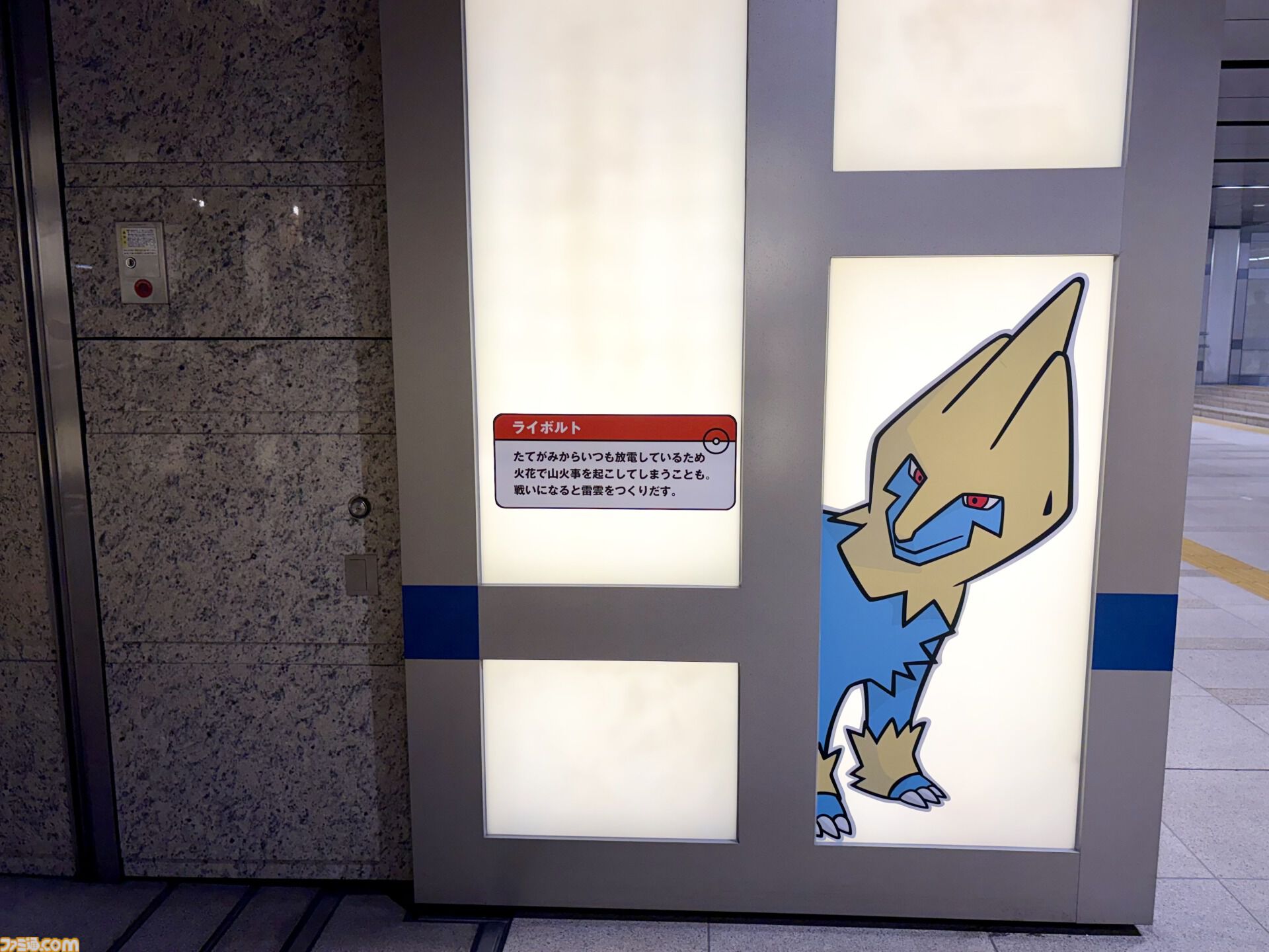 『ポケモン』“レジェンドリサーチ in 日本橋＆八重洲”内覧会リポート。伝説のポケモン立像に大興奮！ 松丸亮吾さんが語る謎解きのこだわり
