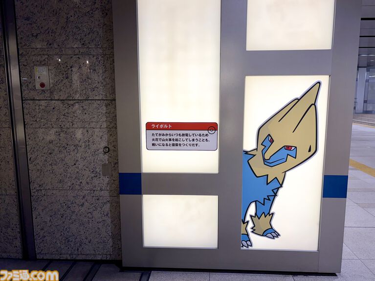 『ポケモン』“レジェンドリサーチ in 日本橋＆八重洲”内覧会リポート。伝説のポケモン立像に大興奮！ 松丸亮吾さんが語る謎解きのこだわり