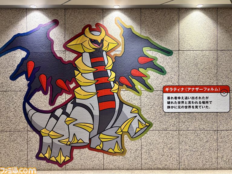 『ポケモン』“レジェンドリサーチ in 日本橋＆八重洲”内覧会リポート。伝説のポケモン立像に大興奮！ 松丸亮吾さんが語る謎解きのこだわり