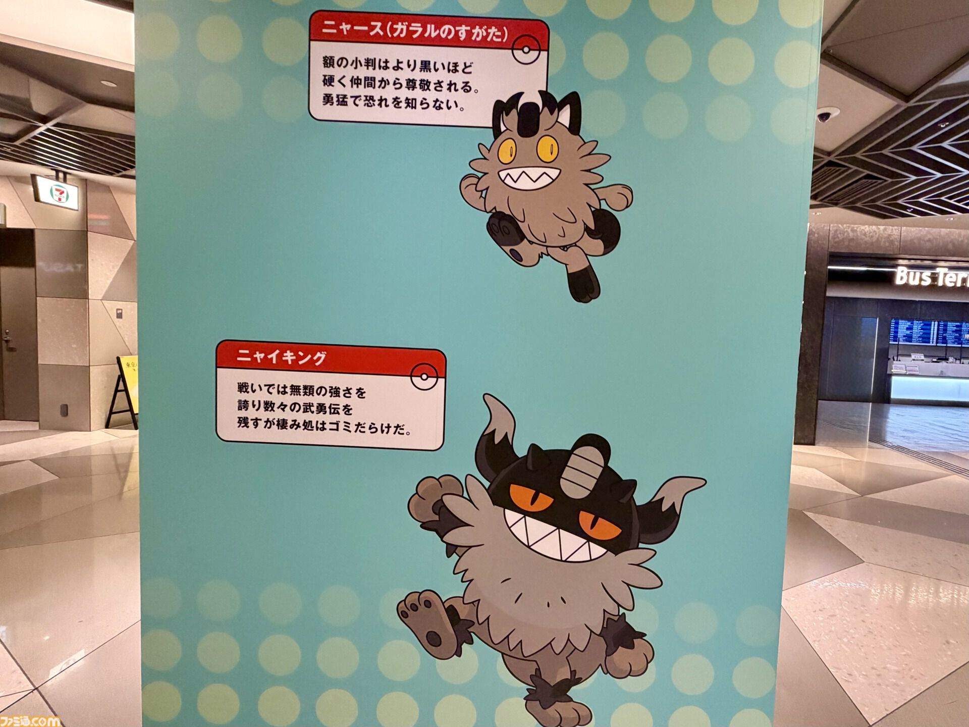 『ポケモン』“レジェンドリサーチ in 日本橋＆八重洲”内覧会リポート。伝説のポケモン立像に大興奮！ 松丸亮吾さんが語る謎解きのこだわり