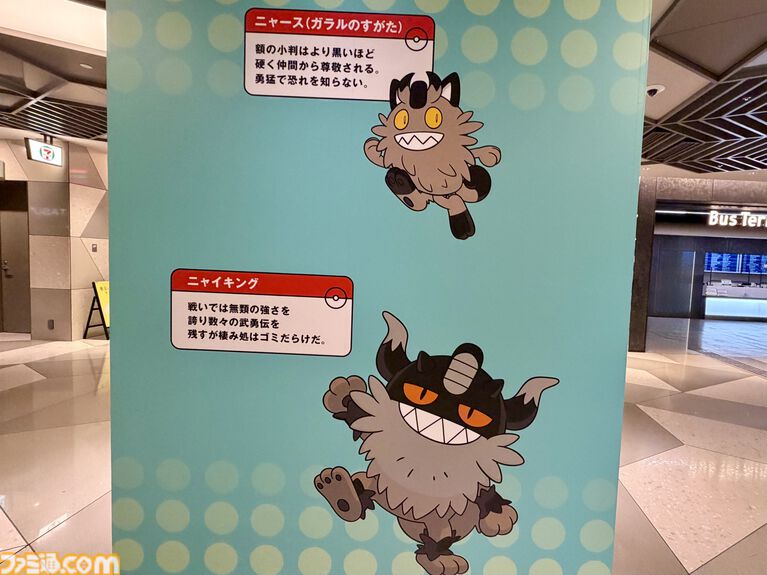 『ポケモン』“レジェンドリサーチ in 日本橋＆八重洲”内覧会リポート。伝説のポケモン立像に大興奮！ 松丸亮吾さんが語る謎解きのこだわり