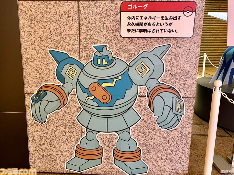 『ポケモン』“レジェンドリサーチ in 日本橋＆八重洲”内覧会リポート。伝説のポケモン立像に大興奮！ 松丸亮吾さんが語る謎解きのこだわり