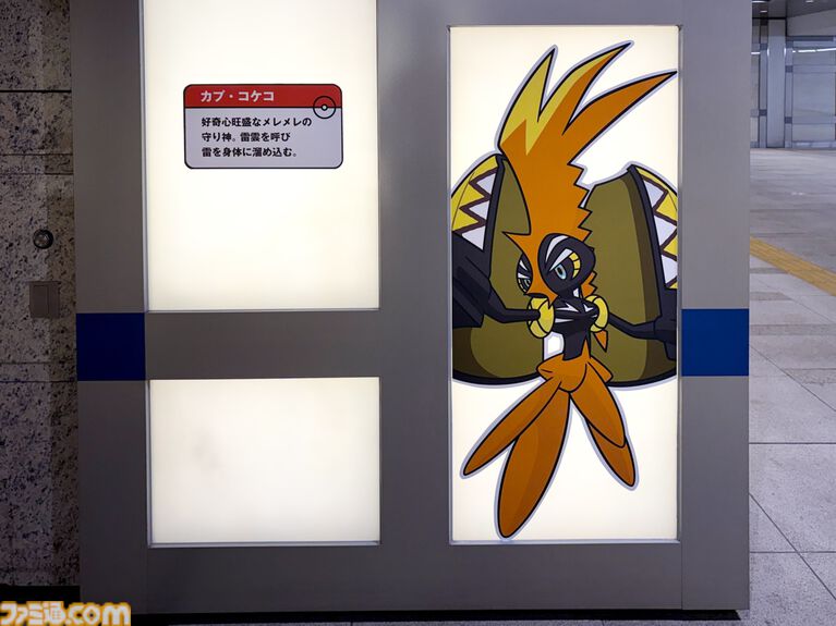 『ポケモン』“レジェンドリサーチ in 日本橋＆八重洲”内覧会リポート。伝説のポケモン立像に大興奮！ 松丸亮吾さんが語る謎解きのこだわり