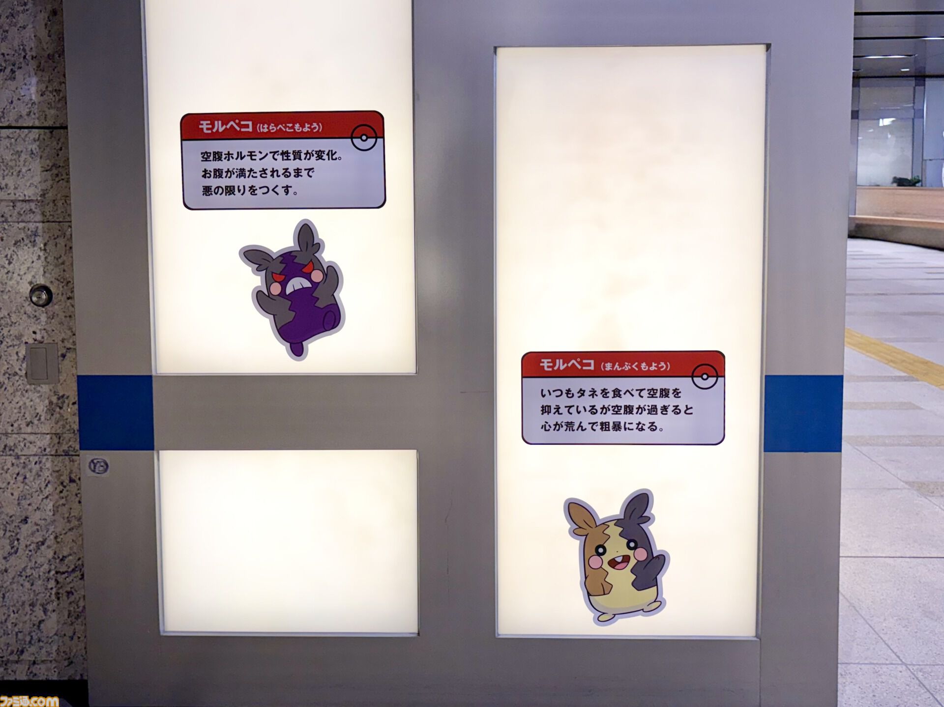 『ポケモン』“レジェンドリサーチ in 日本橋＆八重洲”内覧会リポート。伝説のポケモン立像に大興奮！ 松丸亮吾さんが語る謎解きのこだわり