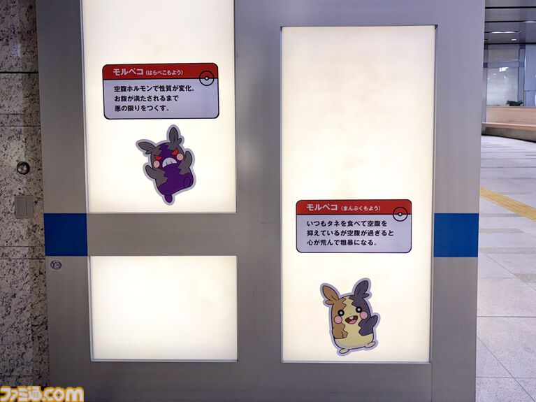 『ポケモン』“レジェンドリサーチ in 日本橋＆八重洲”内覧会リポート。伝説のポケモン立像に大興奮！ 松丸亮吾さんが語る謎解きのこだわり