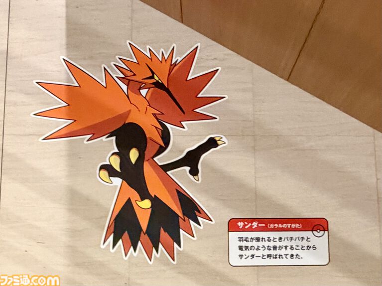 『ポケモン』“レジェンドリサーチ in 日本橋＆八重洲”内覧会リポート。伝説のポケモン立像に大興奮！ 松丸亮吾さんが語る謎解きのこだわり