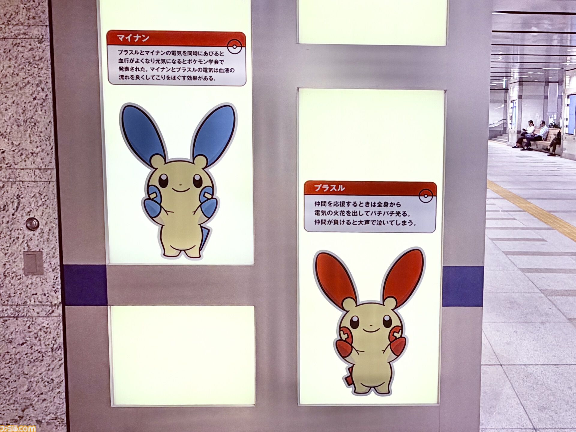 『ポケモン』“レジェンドリサーチ in 日本橋＆八重洲”内覧会リポート。伝説のポケモン立像に大興奮！ 松丸亮吾さんが語る謎解きのこだわり