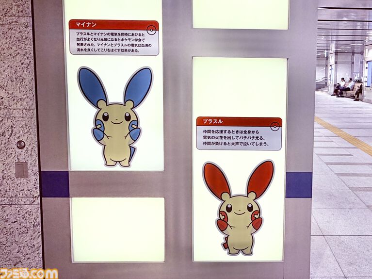 『ポケモン』“レジェンドリサーチ in 日本橋＆八重洲”内覧会リポート。伝説のポケモン立像に大興奮！ 松丸亮吾さんが語る謎解きのこだわり