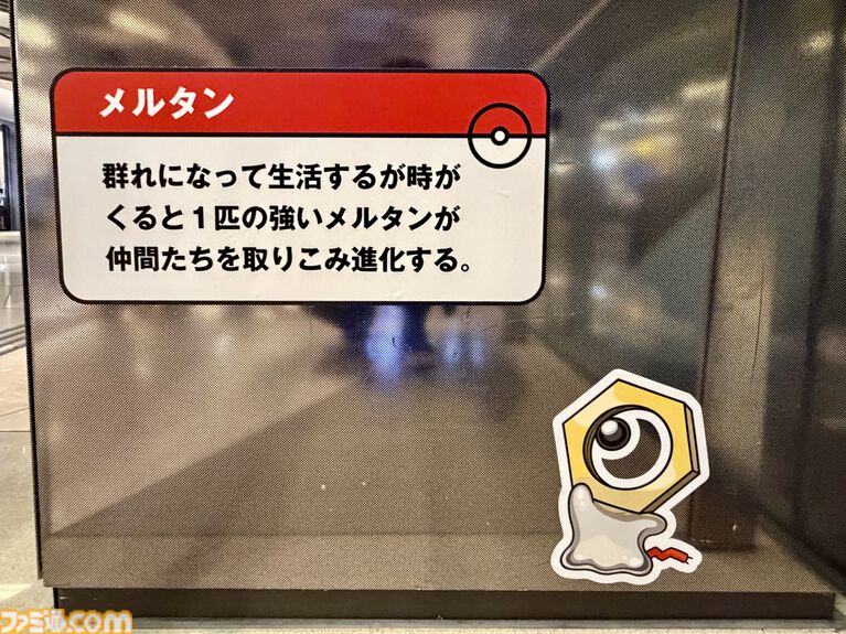 『ポケモン』“レジェンドリサーチ in 日本橋＆八重洲”内覧会リポート。伝説のポケモン立像に大興奮！ 松丸亮吾さんが語る謎解きのこだわり