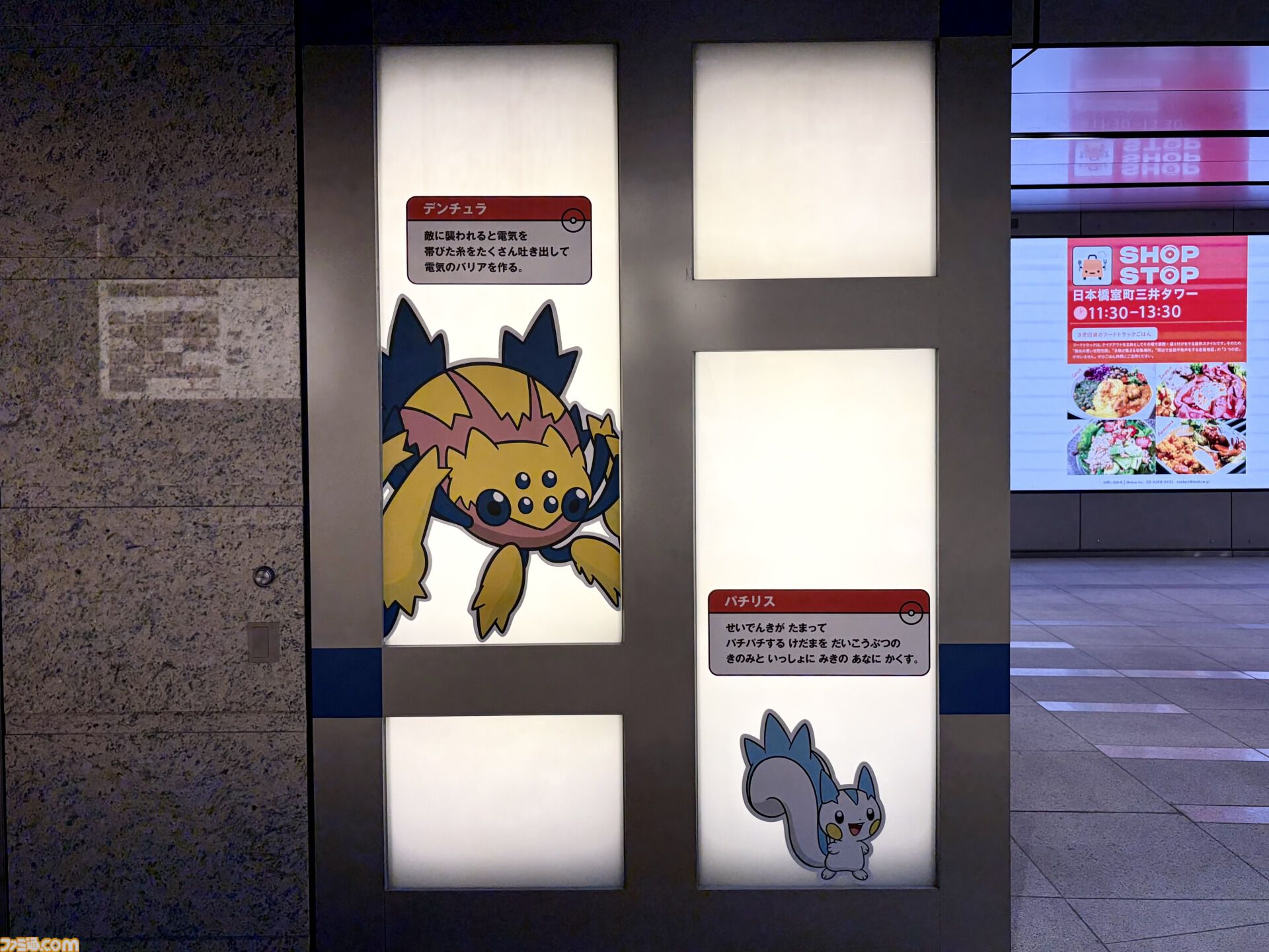 『ポケモン』“レジェンドリサーチ in 日本橋＆八重洲”内覧会リポート。伝説のポケモン立像に大興奮！ 松丸亮吾さんが語る謎解きのこだわり
