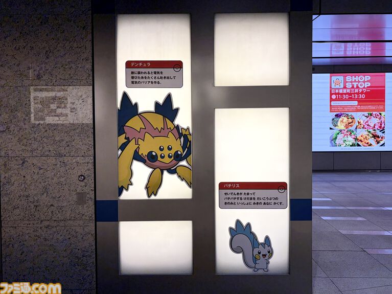 『ポケモン』“レジェンドリサーチ in 日本橋＆八重洲”内覧会リポート。伝説のポケモン立像に大興奮！ 松丸亮吾さんが語る謎解きのこだわり