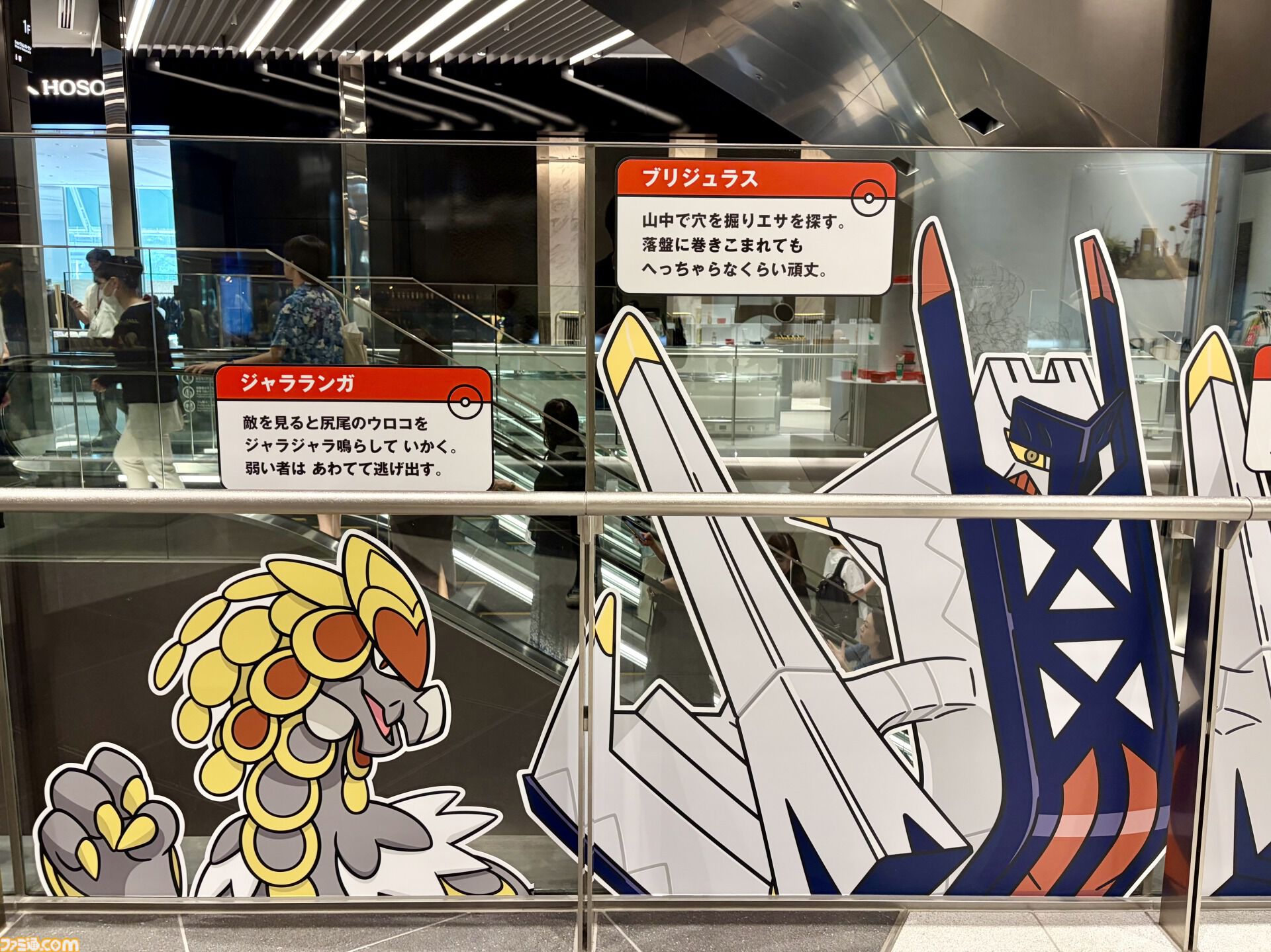 『ポケモン』“レジェンドリサーチ in 日本橋＆八重洲”内覧会リポート。伝説のポケモン立像に大興奮！ 松丸亮吾さんが語る謎解きのこだわり