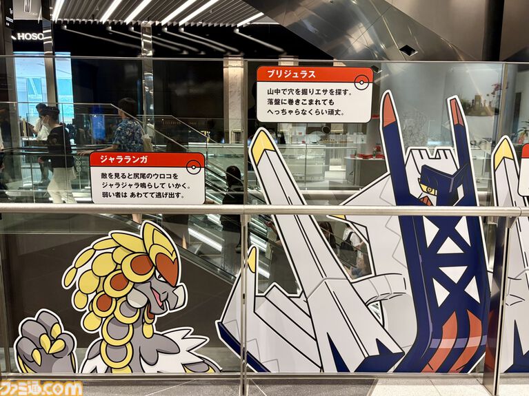『ポケモン』“レジェンドリサーチ in 日本橋＆八重洲”内覧会リポート。伝説のポケモン立像に大興奮！ 松丸亮吾さんが語る謎解きのこだわり