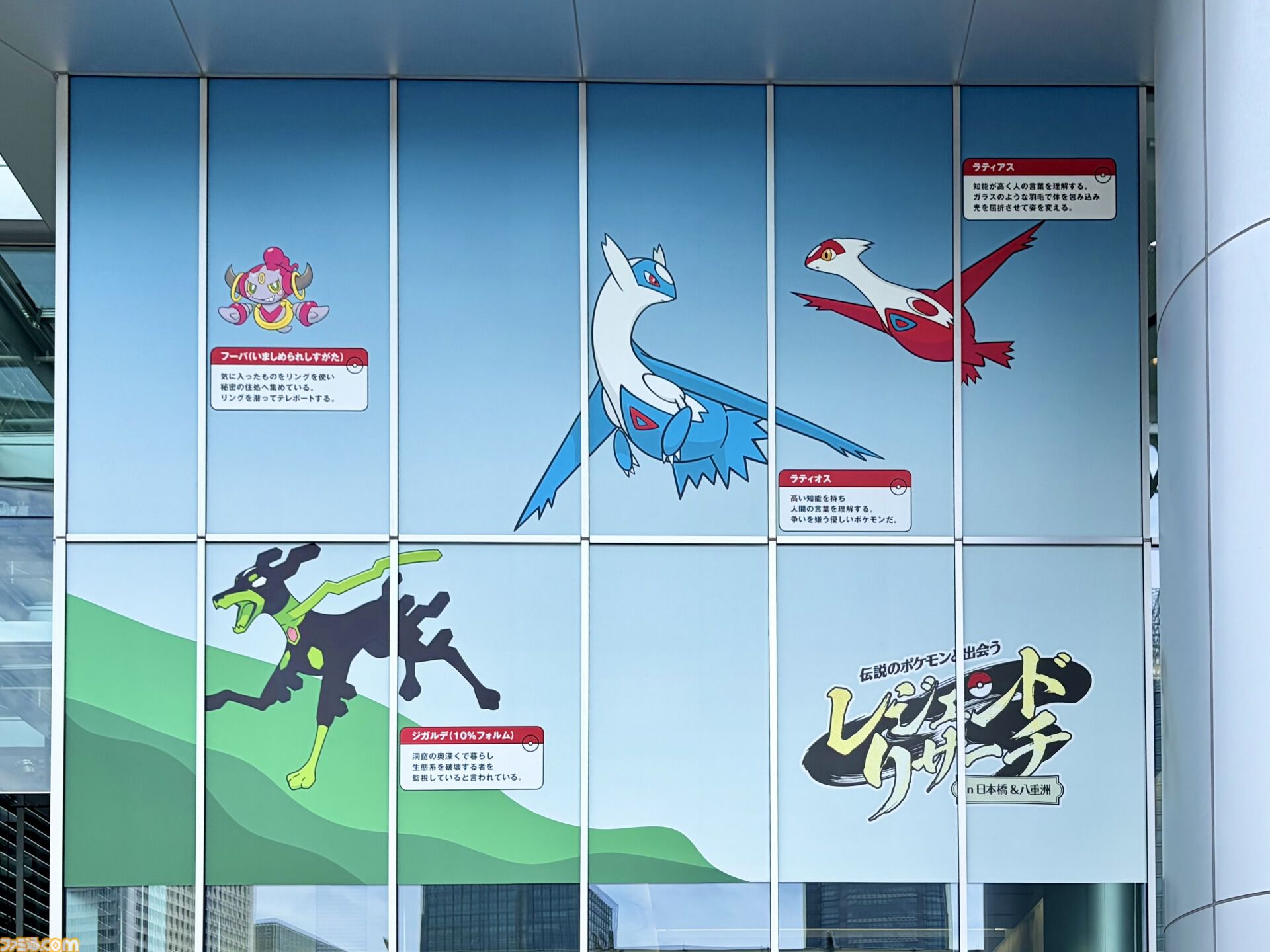 『ポケモン』“レジェンドリサーチ in 日本橋＆八重洲”内覧会リポート。伝説のポケモン立像に大興奮！ 松丸亮吾さんが語る謎解きのこだわり