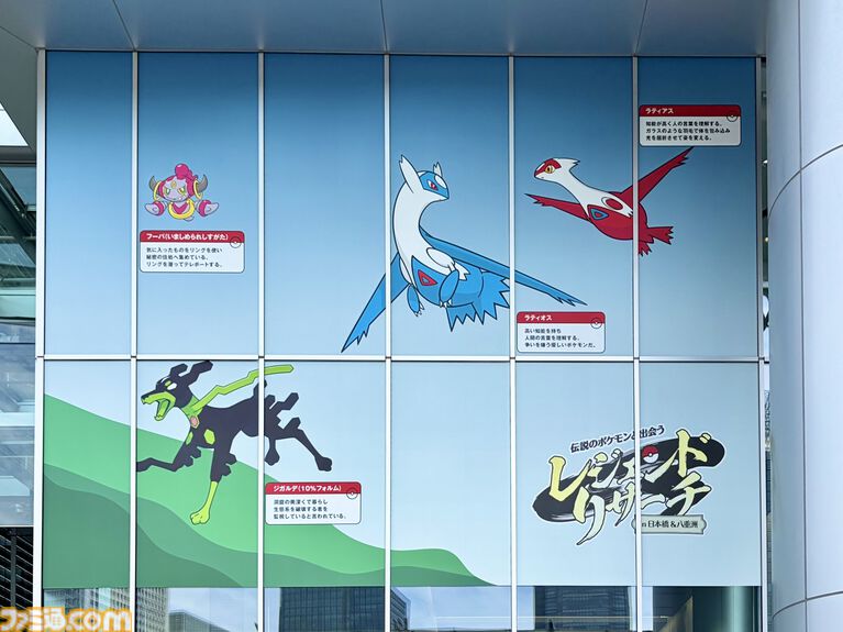 『ポケモン』“レジェンドリサーチ in 日本橋＆八重洲”内覧会リポート。伝説のポケモン立像に大興奮！ 松丸亮吾さんが語る謎解きのこだわり