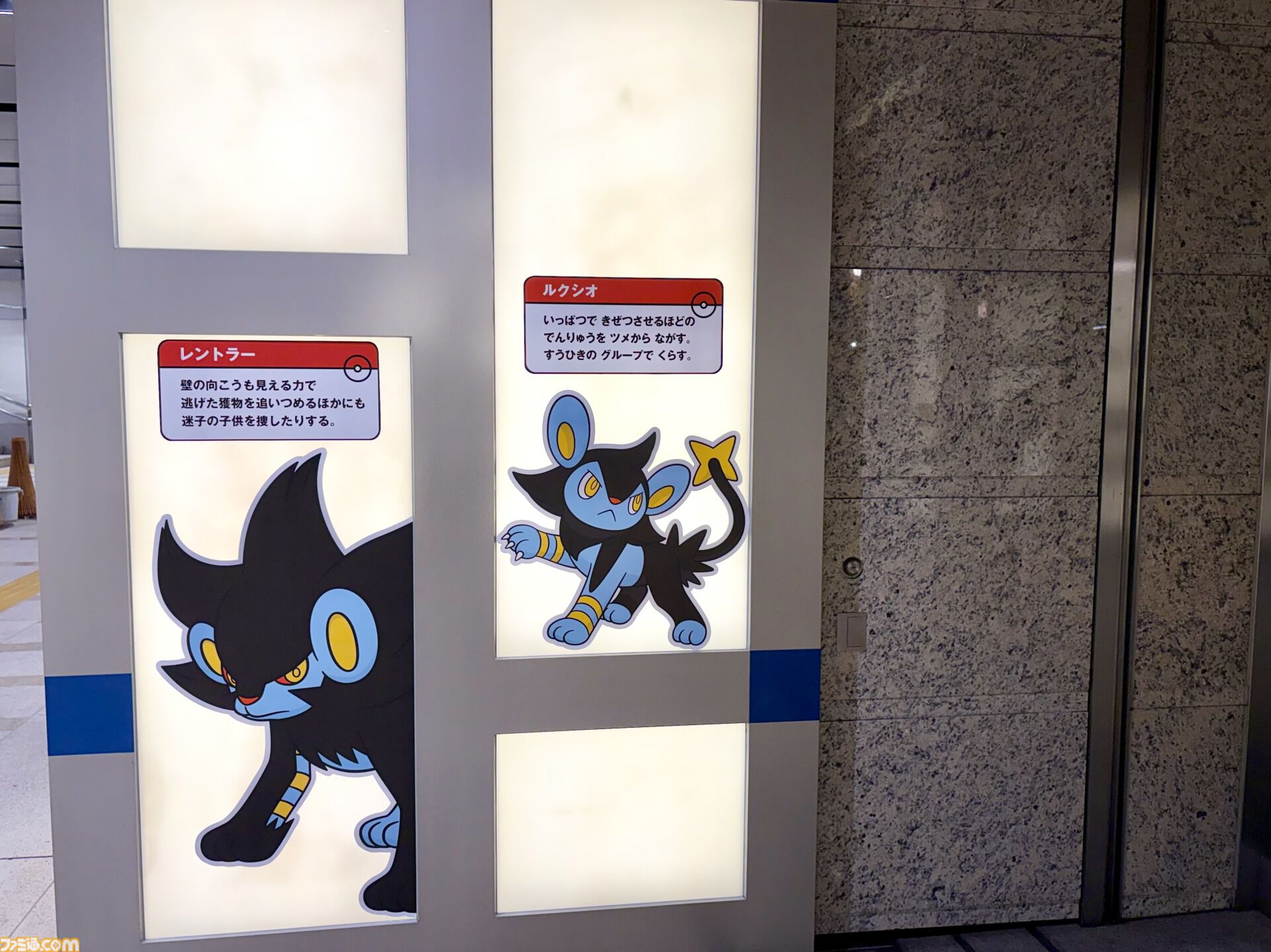 『ポケモン』“レジェンドリサーチ in 日本橋＆八重洲”内覧会リポート。伝説のポケモン立像に大興奮！ 松丸亮吾さんが語る謎解きのこだわり