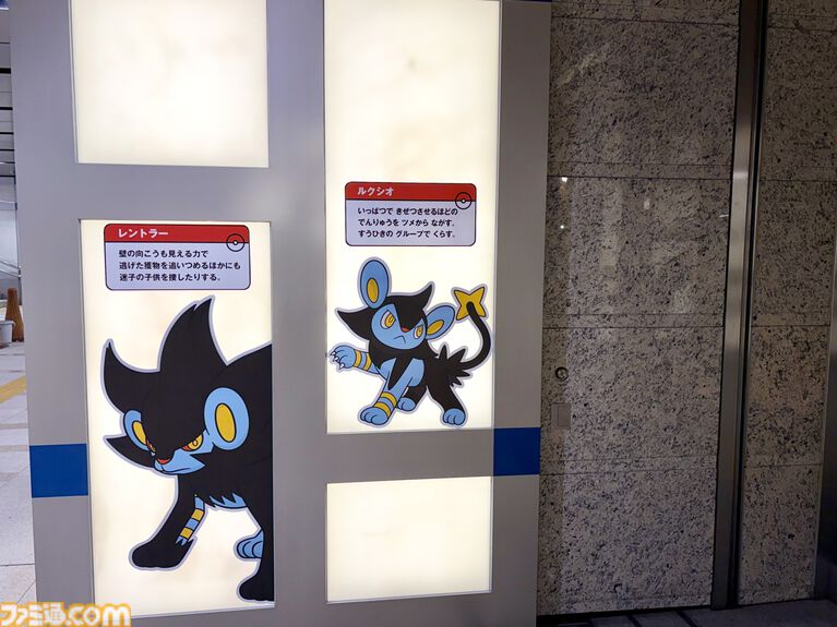 『ポケモン』“レジェンドリサーチ in 日本橋＆八重洲”内覧会リポート。伝説のポケモン立像に大興奮！ 松丸亮吾さんが語る謎解きのこだわり