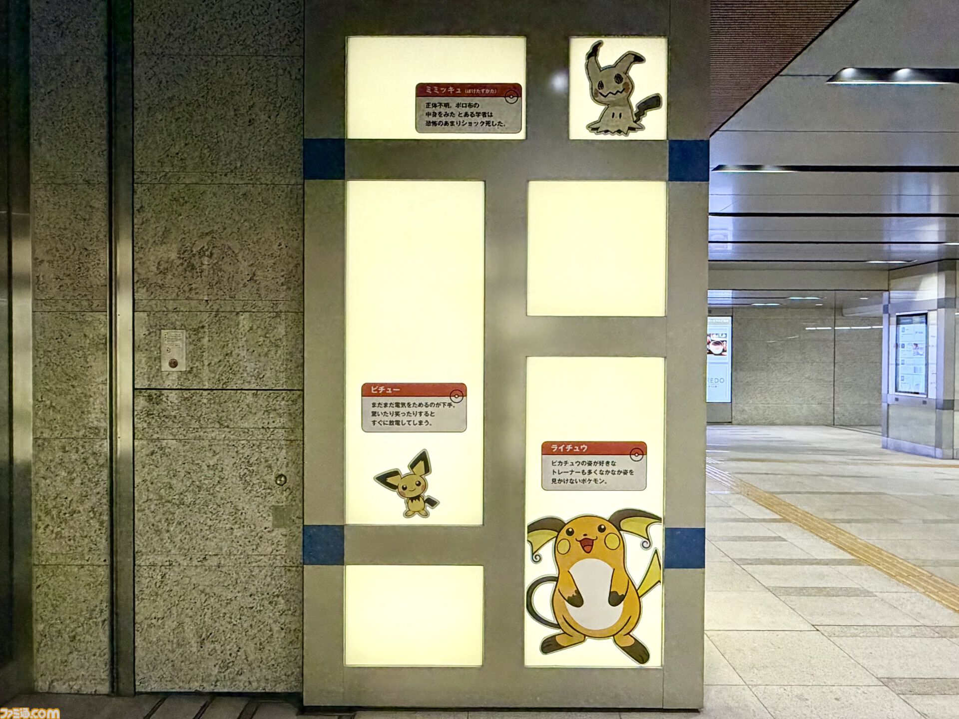 『ポケモン』“レジェンドリサーチ in 日本橋＆八重洲”内覧会リポート。伝説のポケモン立像に大興奮！ 松丸亮吾さんが語る謎解きのこだわり