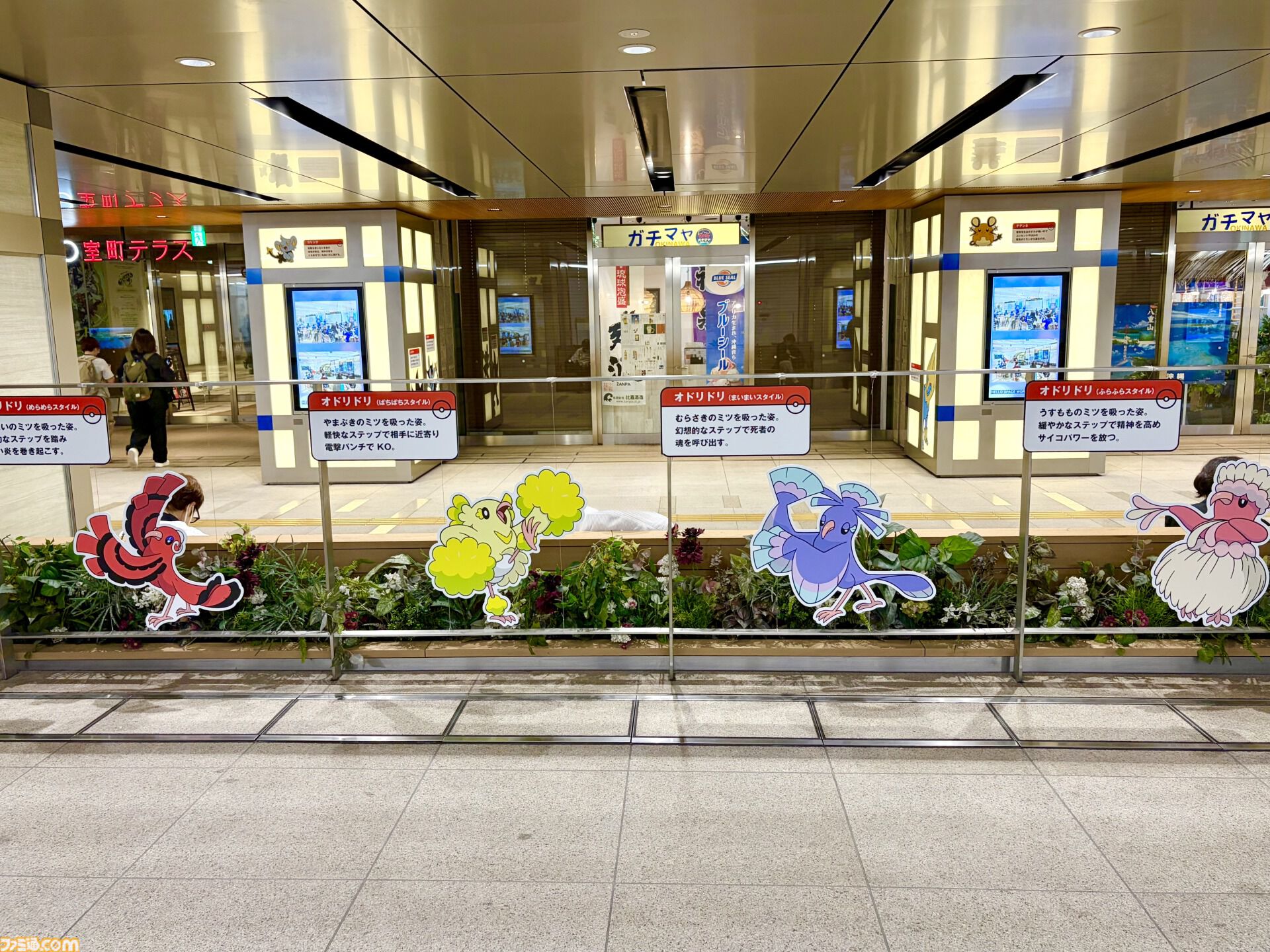 『ポケモン』“レジェンドリサーチ in 日本橋＆八重洲”内覧会リポート。伝説のポケモン立像に大興奮！ 松丸亮吾さんが語る謎解きのこだわり