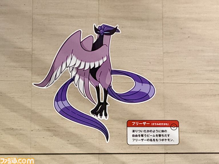 『ポケモン』“レジェンドリサーチ in 日本橋＆八重洲”内覧会リポート。伝説のポケモン立像に大興奮！ 松丸亮吾さんが語る謎解きのこだわり
