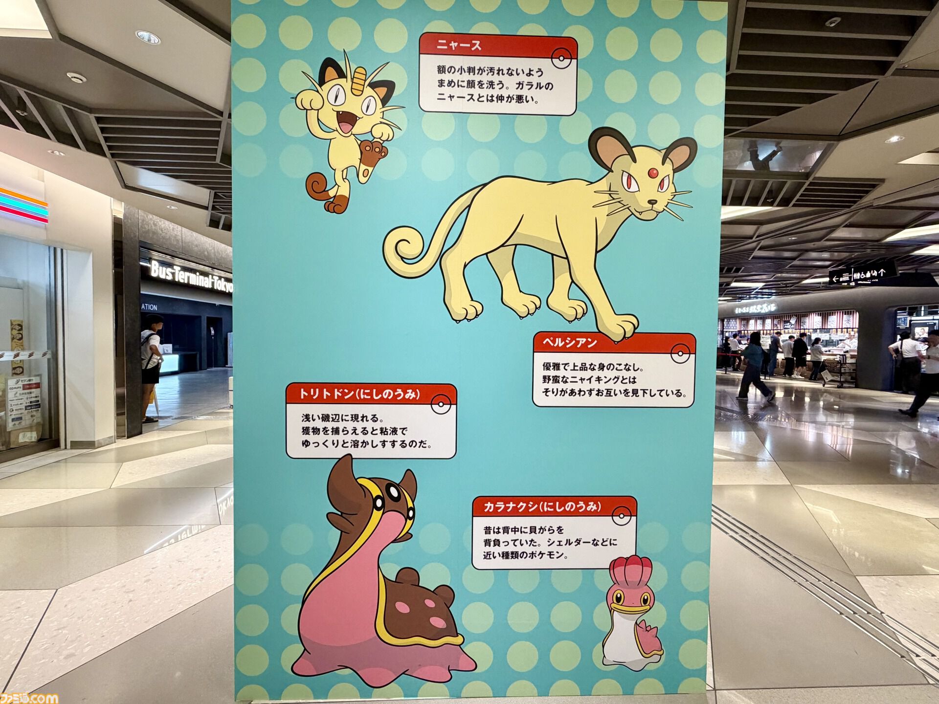 『ポケモン』“レジェンドリサーチ in 日本橋＆八重洲”内覧会リポート。伝説のポケモン立像に大興奮！ 松丸亮吾さんが語る謎解きのこだわり