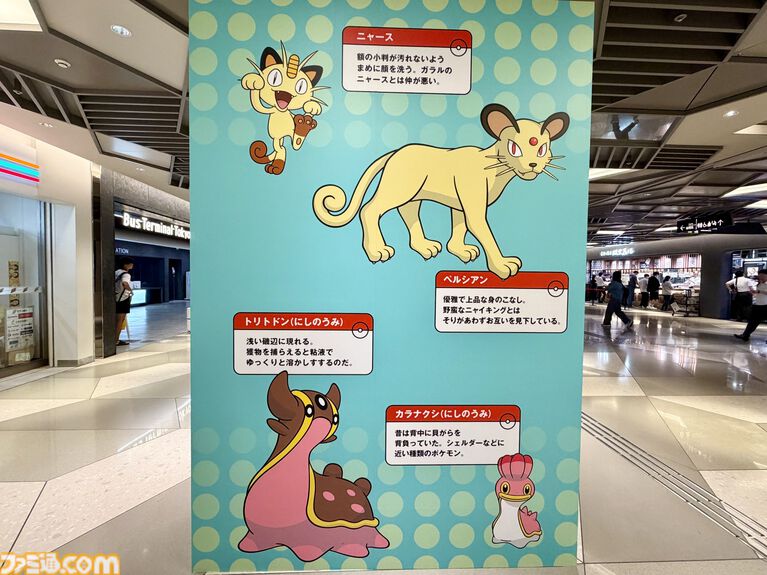 『ポケモン』“レジェンドリサーチ in 日本橋＆八重洲”内覧会リポート。伝説のポケモン立像に大興奮！ 松丸亮吾さんが語る謎解きのこだわり