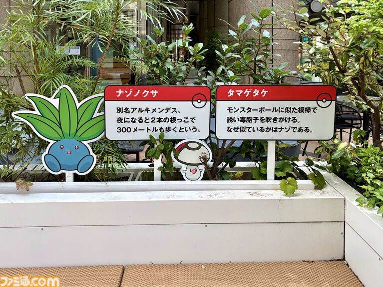『ポケモン』“レジェンドリサーチ in 日本橋＆八重洲”内覧会リポート。伝説のポケモン立像に大興奮！ 松丸亮吾さんが語る謎解きのこだわり