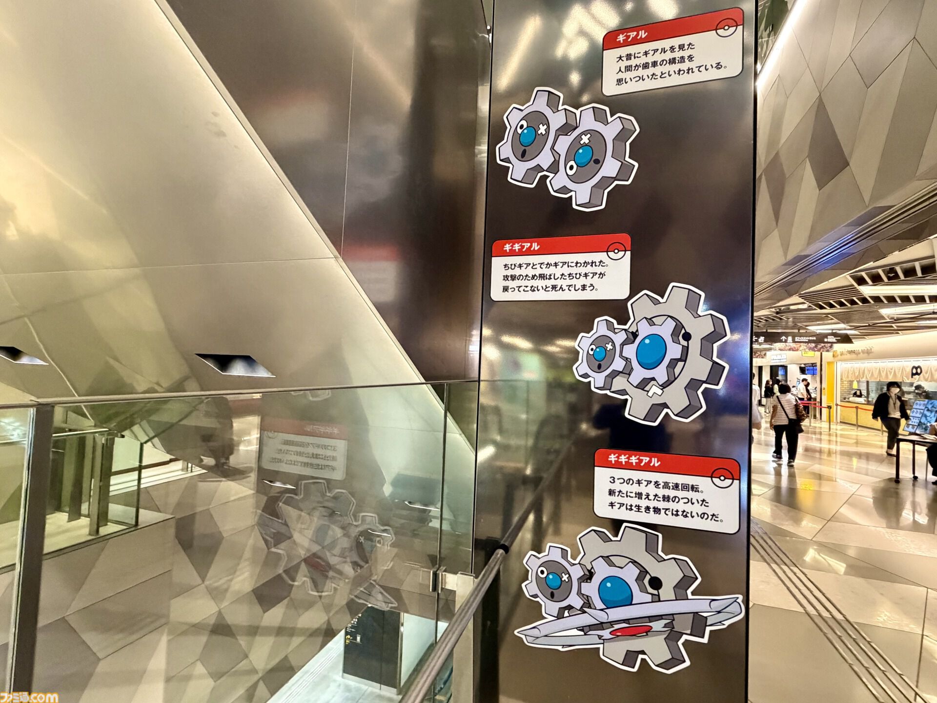 『ポケモン』“レジェンドリサーチ in 日本橋＆八重洲”内覧会リポート。伝説のポケモン立像に大興奮！ 松丸亮吾さんが語る謎解きのこだわり