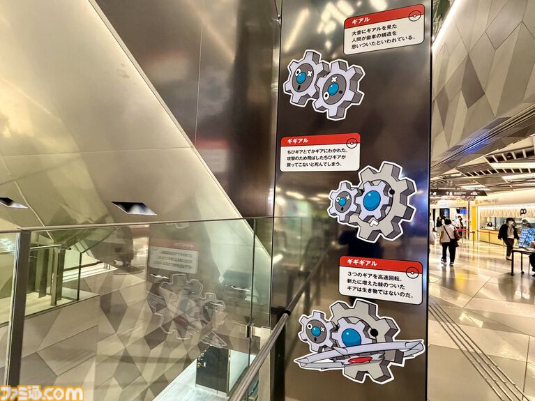 『ポケモン』“レジェンドリサーチ in 日本橋＆八重洲”内覧会リポート。伝説のポケモン立像に大興奮！ 松丸亮吾さんが語る謎解きのこだわり