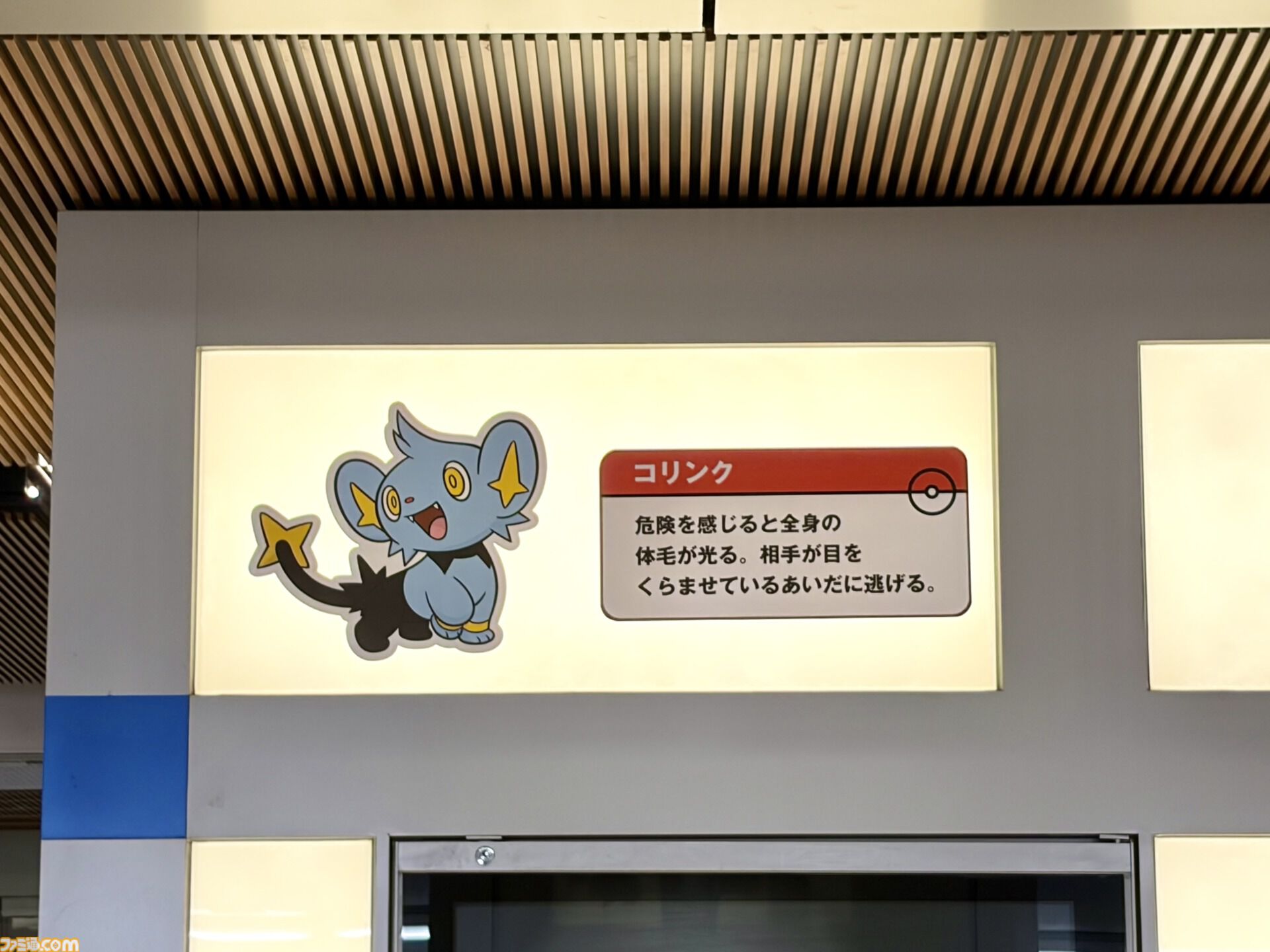 『ポケモン』“レジェンドリサーチ in 日本橋＆八重洲”内覧会リポート。伝説のポケモン立像に大興奮！ 松丸亮吾さんが語る謎解きのこだわり