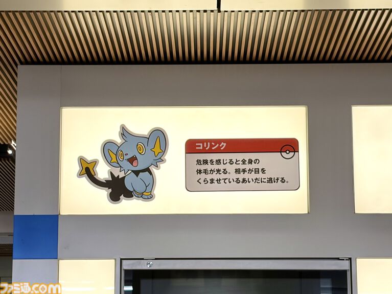 『ポケモン』“レジェンドリサーチ in 日本橋＆八重洲”内覧会リポート。伝説のポケモン立像に大興奮！ 松丸亮吾さんが語る謎解きのこだわり