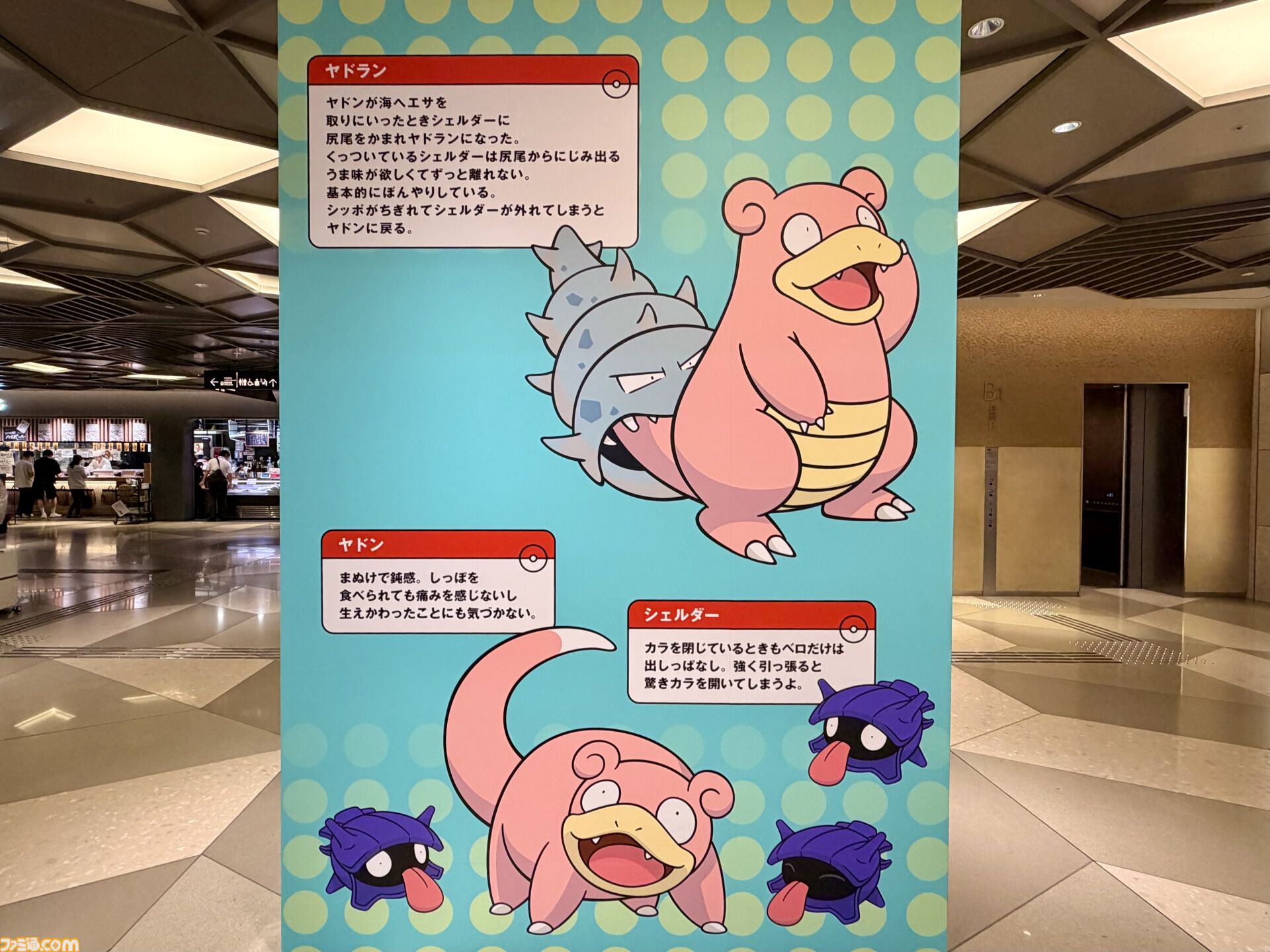 『ポケモン』“レジェンドリサーチ in 日本橋＆八重洲”内覧会リポート。伝説のポケモン立像に大興奮！ 松丸亮吾さんが語る謎解きのこだわり