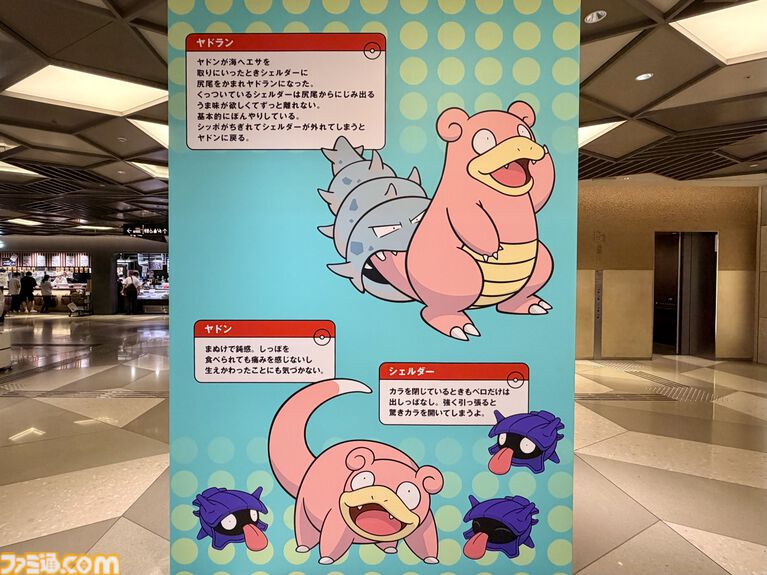 『ポケモン』“レジェンドリサーチ in 日本橋＆八重洲”内覧会リポート。伝説のポケモン立像に大興奮！ 松丸亮吾さんが語る謎解きのこだわり
