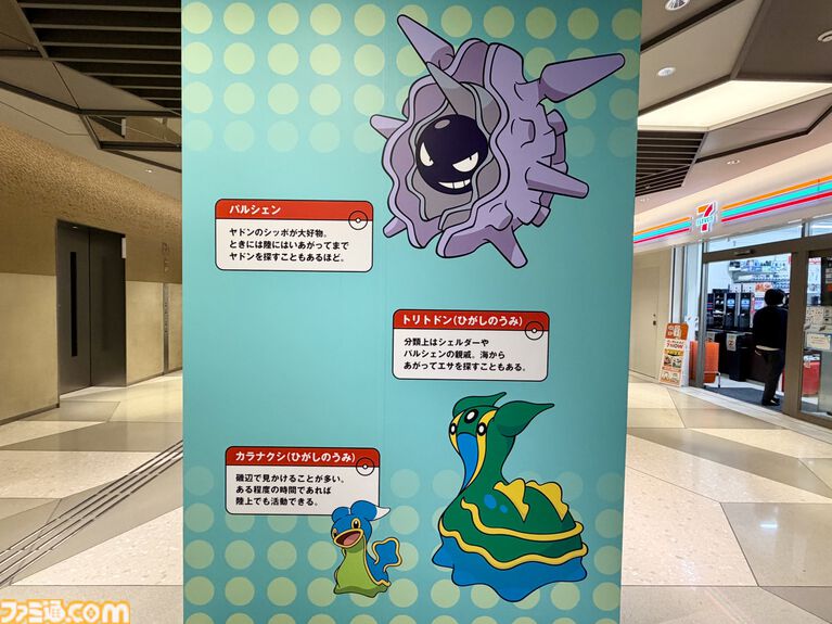 『ポケモン』“レジェンドリサーチ in 日本橋＆八重洲”内覧会リポート。伝説のポケモン立像に大興奮！ 松丸亮吾さんが語る謎解きのこだわり