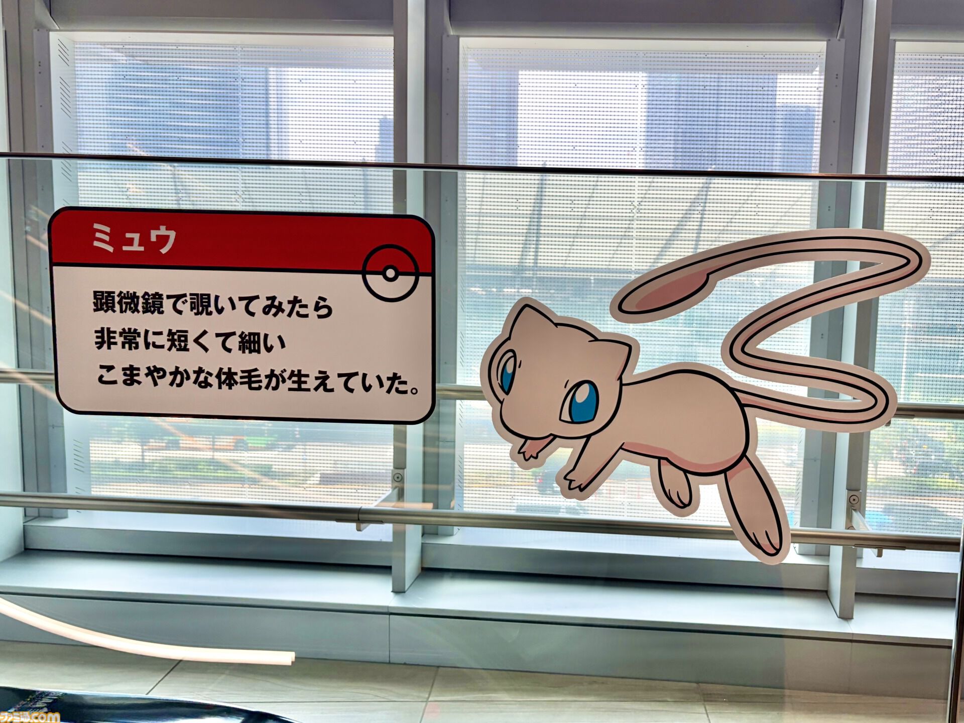 『ポケモン』“レジェンドリサーチ in 日本橋＆八重洲”内覧会リポート。伝説のポケモン立像に大興奮！ 松丸亮吾さんが語る謎解きのこだわり