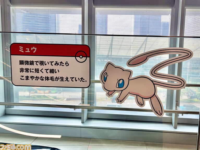 『ポケモン』“レジェンドリサーチ in 日本橋＆八重洲”内覧会リポート。伝説のポケモン立像に大興奮！ 松丸亮吾さんが語る謎解きのこだわり