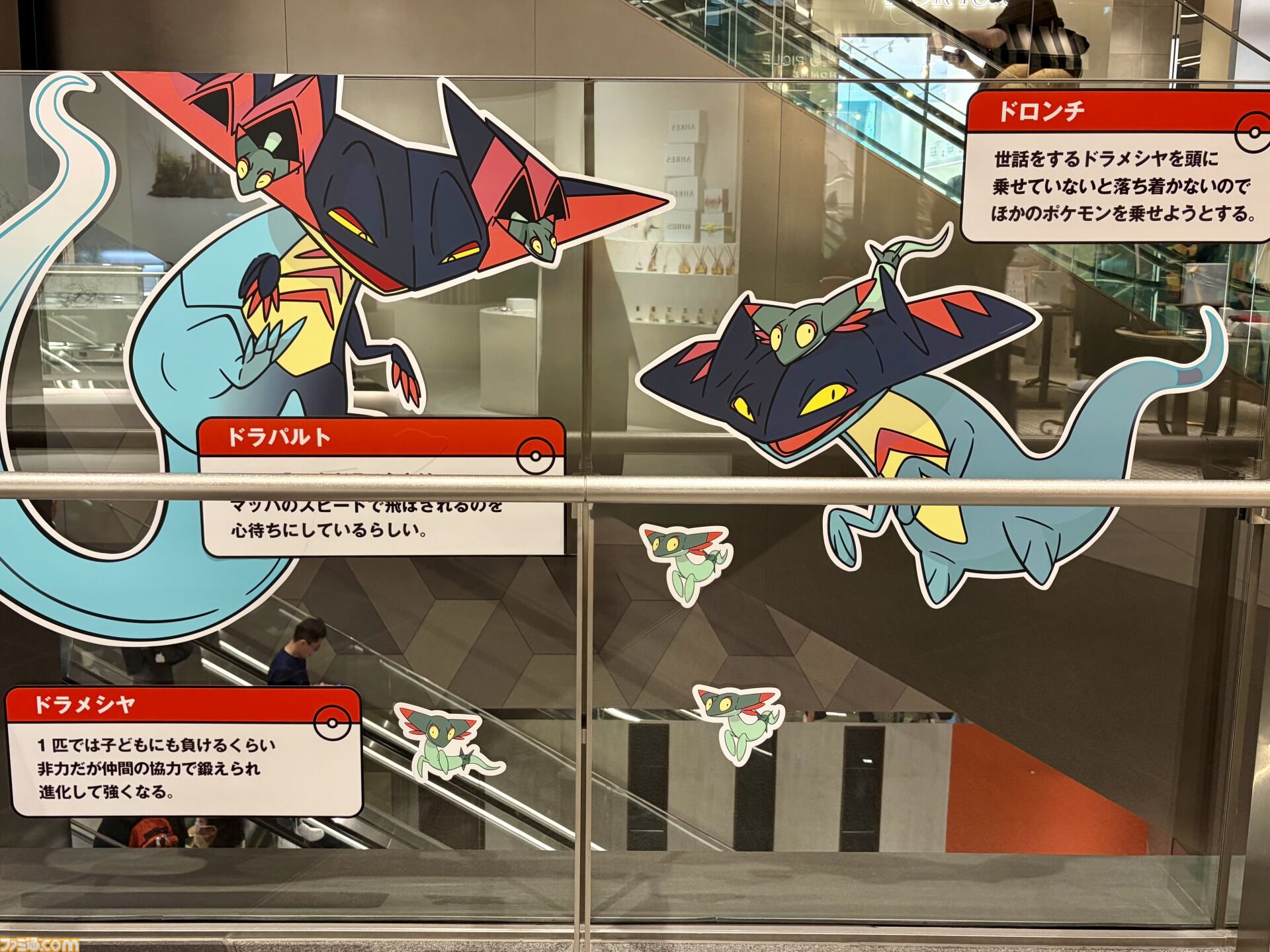 『ポケモン』“レジェンドリサーチ in 日本橋＆八重洲”内覧会リポート。伝説のポケモン立像に大興奮！ 松丸亮吾さんが語る謎解きのこだわり