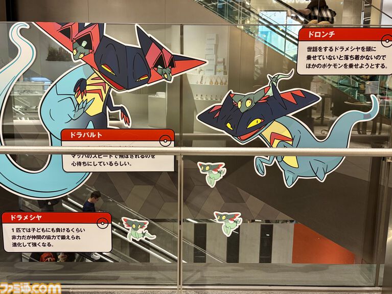 『ポケモン』“レジェンドリサーチ in 日本橋＆八重洲”内覧会リポート。伝説のポケモン立像に大興奮！ 松丸亮吾さんが語る謎解きのこだわり