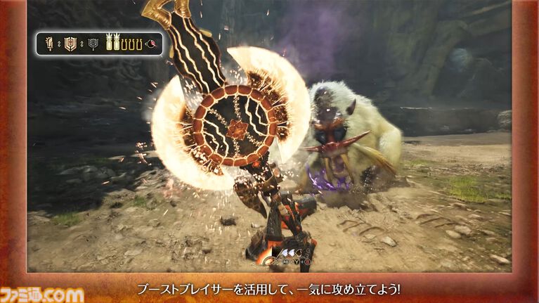 『モンハンワイルズ：アセンダンス』チャージアックス武器紹介動画が公開。もともと高火力なアクションがさらに強化され、派手さも威力も磨きがかかる