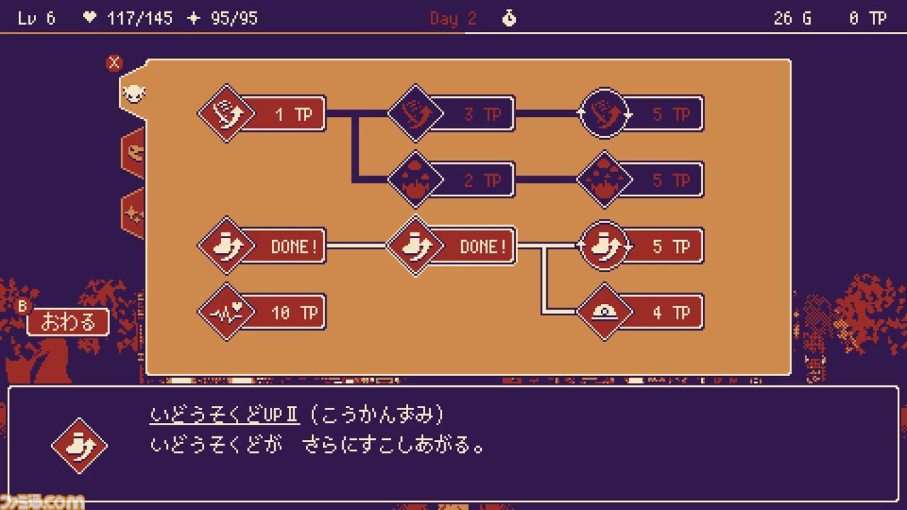 『いそげヒーロー』1週間で勇者を育てるローグライクRPGのSwitch版が9/10発売。ダンジョン内のアイテムを駆使して全50Fの踏破を目指す新モードが追加