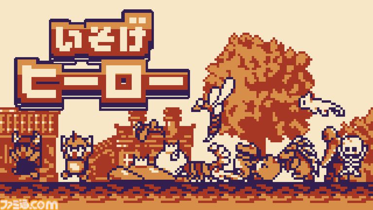 『いそげヒーロー』1週間で勇者を育てるローグライクRPGのSwitch版が9/10発売。ダンジョン内のアイテムを駆使して全50Fの踏破を目指す新モードが追加