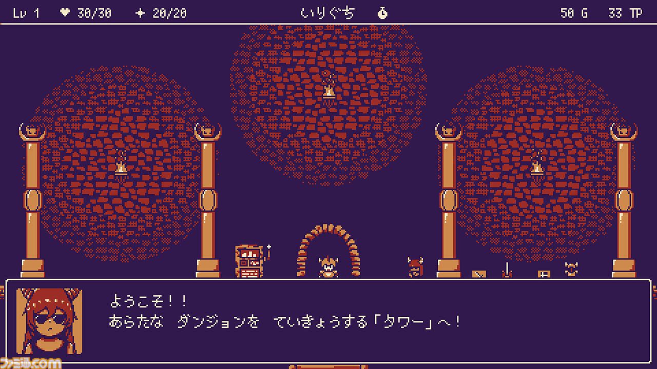 『いそげヒーロー』1週間で勇者を育てるローグライクRPGのSwitch版が9/10発売。ダンジョン内のアイテムを駆使して全50Fの踏破を目指す新モードが追加