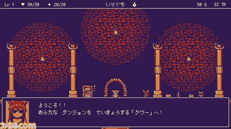 『いそげヒーロー』1週間で勇者を育てるローグライクRPGのSwitch版が9/10発売。ダンジョン内のアイテムを駆使して全50Fの踏破を目指す新モードが追加