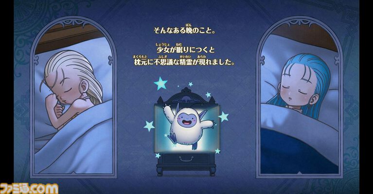 『ドラクエモンスターズ4』先行プレイリポート。シリーズの魅力を継承しつつ、冒険や配合が快適になるポイント多数! ビアンカとフローラ、デボラもかわいい【ドラゴンクエストモンスターズ4 枯れ木の国のビアンカ・フローラ】