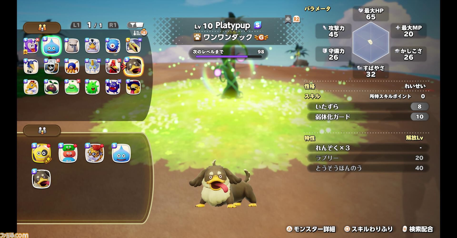 『ドラクエモンスターズ４』先行プレイリポート。シリーズの魅力を継承しつつ、冒険や配合が快適になるポイント多数！ ビアンカとフローラ、デボラもかわいい【ドラゴンクエストモンスターズ４　枯れ木の国のビアンカ・フローラ】