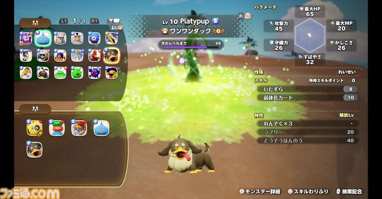 『ドラクエモンスターズ4』先行プレイリポート。シリーズの魅力を継承しつつ、冒険や配合が快適になるポイント多数! ビアンカとフローラ、デボラもかわいい【ドラゴンクエストモンスターズ4 枯れ木の国のビアンカ・フローラ】