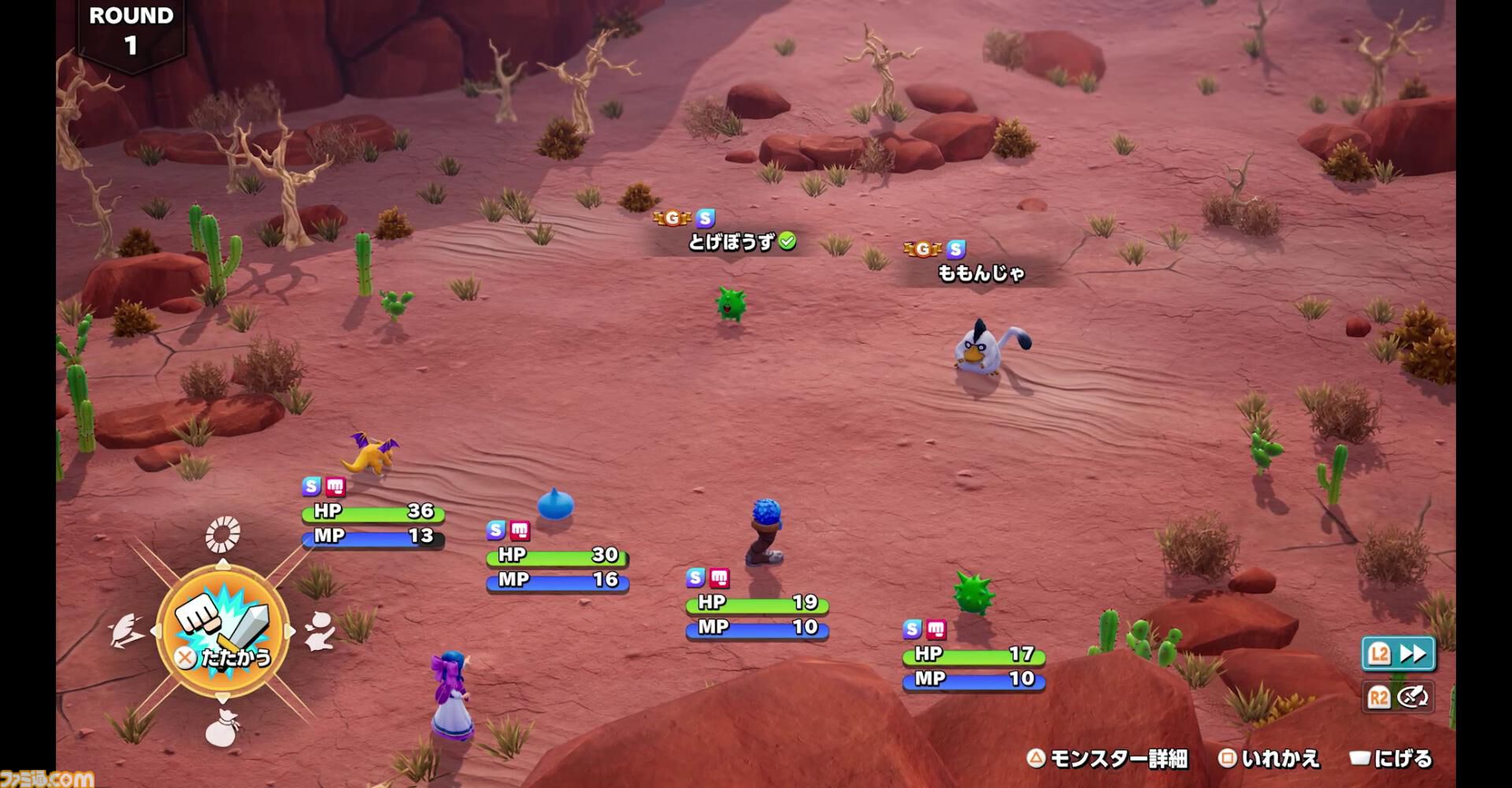 『ドラクエモンスターズ４』先行プレイリポート。シリーズの魅力を継承しつつ、冒険や配合が快適になるポイント多数！ ビアンカとフローラ、デボラもかわいい【ドラゴンクエストモンスターズ４　枯れ木の国のビアンカ・フローラ】