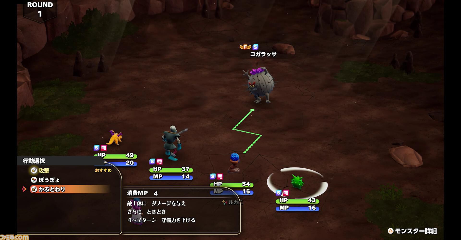 『ドラクエモンスターズ４』先行プレイリポート。シリーズの魅力を継承しつつ、冒険や配合が快適になるポイント多数！ ビアンカとフローラ、デボラもかわいい【ドラゴンクエストモンスターズ４　枯れ木の国のビアンカ・フローラ】